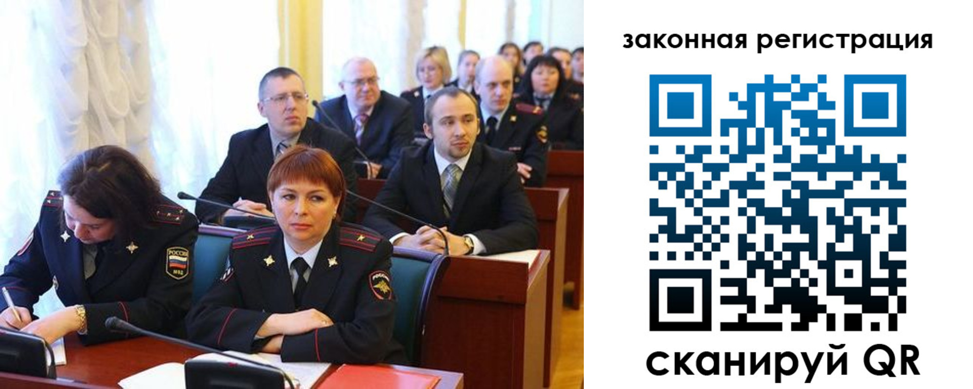 форма 3 в Баймаке