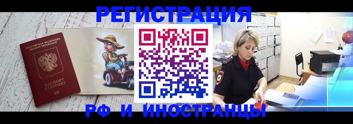 регистрация для дет. сада в Баймаке